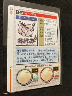 Pokemon Card Bandai Eevee No.133 - Image 5