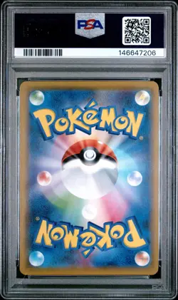 Pokemon TCG Bulbasaur 002/024 Great Detective Pikachu Holo PSA 10 Japanese - Image 2