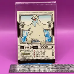 Beartic - Pokemon Sticker Seal Anime Game BANDAI Nintendo TCG Japanese #544b - Image 1