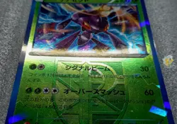 Pokemon 2013 Japanese Promo - Genesect 219/BW-P Shattered Holo Card - Exc++ - Image 4