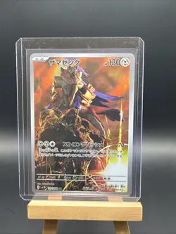 Pokemon Zamazenta 107/098 Glory of Team Rocket SV10 Japanese Holo NM - Image 1