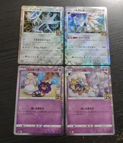 Pokemon 25th Anniversary Japanese Reverse Mirror Holo Lot of (4) Dialga Solgaleo - Image 1