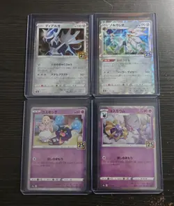 Pokemon 25th Anniversary Japanese Reverse Mirror Holo Lot of (4) Dialga Solgaleo - Image 3