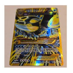 Primal Kyogre-EX 96/98 XY Ancient Origins LP - Image 1