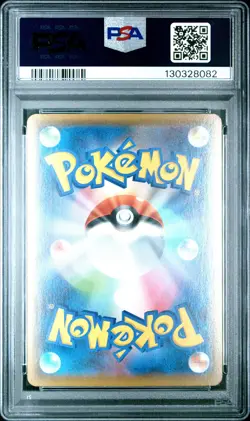 2021 POKEMON JAPANESE 25TH ANNIVERSARY COLLECTION #001 FULL ART/PIKACHU PSA 10 - Image 2