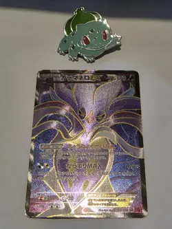 Pokemon TCG - Malamar EX - Phantom Gate - XY4 - 091/088 - Japanese - 1st Edition - Image 1
