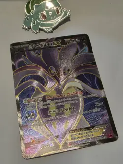 Pokemon TCG - Malamar EX - Phantom Gate - XY4 - 091/088 - Japanese - 1st Edition - Image 2