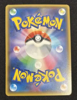 Pokemon 1st Edition Chikorita Pikachu 001/032 CP3 Pokekyun Collection Japanese - Image 4