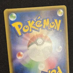 Pokemon 1st Edition Chikorita Pikachu 001/032 CP3 Pokekyun Collection Japanese - Image 5