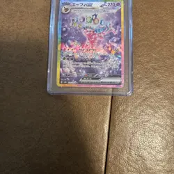 🌓🌗 CGC 10 Espeon SAR 211/187 Terastal Festival Japanese Prismatic Pokemon - Image 2