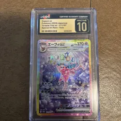 🌓🌗 CGC 10 Espeon SAR 211/187 Terastal Festival Japanese Prismatic Pokemon - Image 3