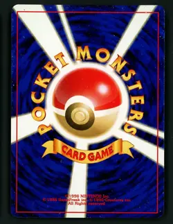 Ursaring HP 217 - Japanese Holo - Crossing the Ruins - Pokemon Neo Discovery - Image 2