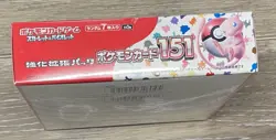 Pokemon Japanese 151 Booster Box W/ Shrink TCG Scarlet & Violet SV2A US Seller 4521329346038 - Image 3