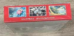 Pokemon Japanese 151 Booster Box W/ Shrink TCG Scarlet & Violet SV2A US Seller 4521329346038 - Image 4