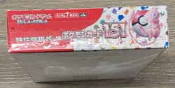 Pokemon Japanese 151 Booster Box W/ Shrink TCG Scarlet & Violet SV2A US Seller 4521329346038 - Image 5