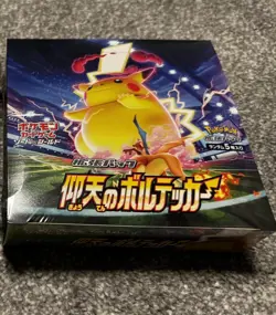 Pokemon S2 Booster Box Astonishing Volt Tackle Japanese SWSH Vivid Voltage - Image 1