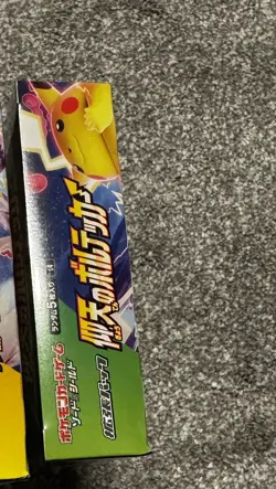 Pokemon S2 Booster Box Astonishing Volt Tackle Japanese SWSH Vivid Voltage - Image 2