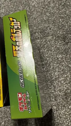 Pokemon S2 Booster Box Astonishing Volt Tackle Japanese SWSH Vivid Voltage - Image 3