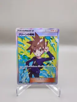 Pokemon TCG Blue's Strategy 106/094 SM11 Miracle Twin SR Full Art Holo Japanese - Image 1
