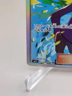 Pokemon TCG Blue's Strategy 106/094 SM11 Miracle Twin SR Full Art Holo Japanese - Image 4
