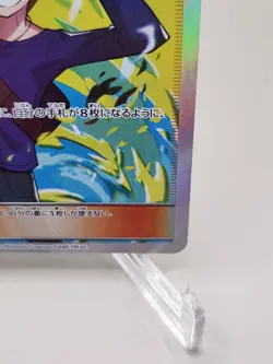 Pokemon TCG Blue's Strategy 106/094 SM11 Miracle Twin SR Full Art Holo Japanese - Image 5
