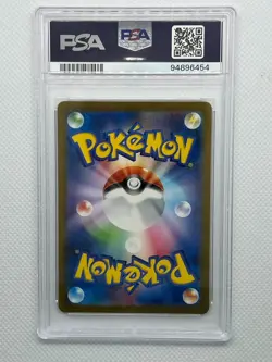 Pokemon Erika's Invitation 151 sv2a Japanese Special Art Rare #206 PSA 10 - Image 2