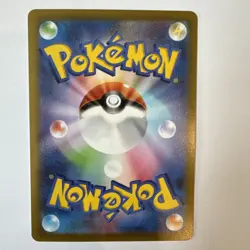 Rosa's Encouragement Super Rare 107/080 Pokemon M3: Nihil Zero Japanese NM - Image 2
