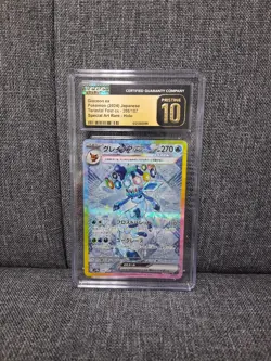 Glaceon ex 206/187 Sv8a: Terastal Fest Ex Holo Japanese CGC 10 Pristine Pokemon - Image 1