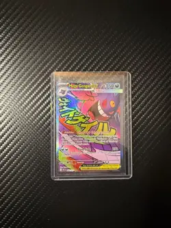 Mega Gengar EX - Mega Attack Rare - Pokemon Ascended Heroes 269/217 English - Image 1