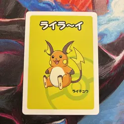 Raichu Babanuki Old Maid Red Deck Pokemon - Image 1