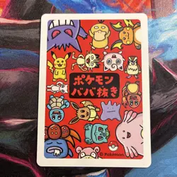Raichu Babanuki Old Maid Red Deck Pokemon - Image 2