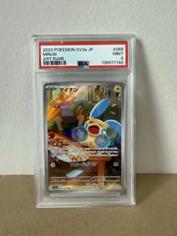 Minun 066/062 PSA 9 Pokemon TCG Japanese Raging Surf MINT Art Rare Graded - Image 1