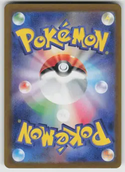 Scream Tail EX 082/066 Super Rare Crimson Haze Pokemon Japanese Holo Near Mint - Image 2