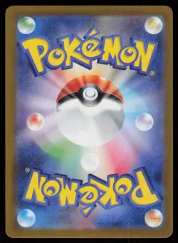 Scream Tail EX 040/066 Double Rare Crimson Haze Pokemon Japanese Near Mint - Image 2