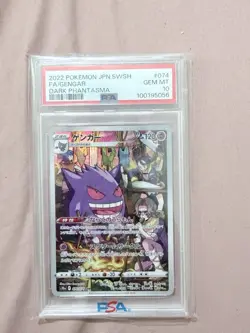 2022 Pokemon JPN SWSH Dark Phantasma Gengar #074 FA PSA 10 Gem Mint - Image 1