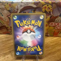 Togepi & Cleffa & Igglybuff GX 094/173 | Tag Team | Mint Condition | Pokemon TCG - Image 2