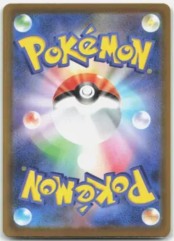 Rowlet 082/080 Art Rare Nihil Zero Pokemon Japanese Atsuya Uki Near Mint - Image 2