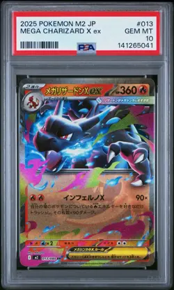 2025 POKEMON JAPANESE M2-INFERNO X #013 MEGA CHARIZARD X EX PSA 10 - Image 1
