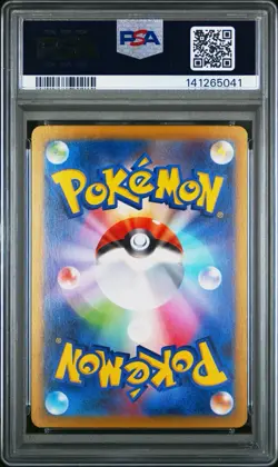 2025 POKEMON JAPANESE M2-INFERNO X #013 MEGA CHARIZARD X EX PSA 10 - Image 2