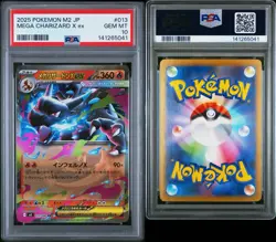 2025 POKEMON JAPANESE M2-INFERNO X #013 MEGA CHARIZARD X EX PSA 10 - Image 3