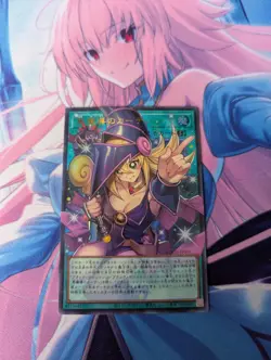 Yu-Gi-Oh! Japanese OCG LOCH-JP003 Dark Magical Curtain-UR-OF NM US SELLER - Image 1