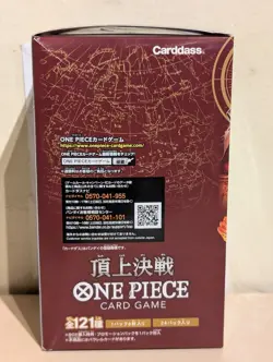 One Piece Card Game Paramount War OP02 Booster Box Sealed Japanese New In Stock - Image 2