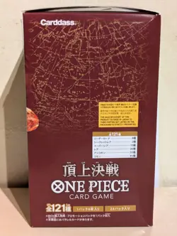 One Piece Card Game Paramount War OP02 Booster Box Sealed Japanese New In Stock - Image 4