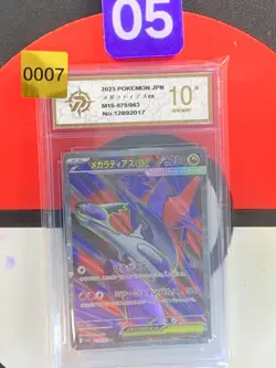 Pokemon card M1S 079/063 Mega Latias ex SR Scarlet & Violet Symphonia Grade10 - Image 1