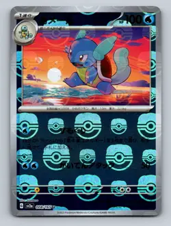 Pokemon TCG Wartortle - (Master Ball Pattern) Holo Uncommon SV2a: Pokemon Card 1 - Image 1