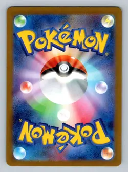 Pokemon TCG Wartortle - (Master Ball Pattern) Holo Uncommon SV2a: Pokemon Card 1 - Image 2