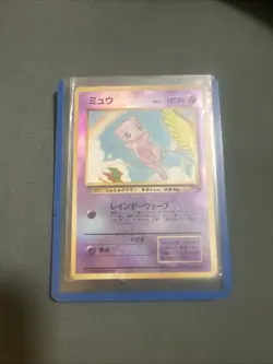 Pokemon TCG Mew No.151 Southern Islands Reverse Holo Card Japanese - Image 1