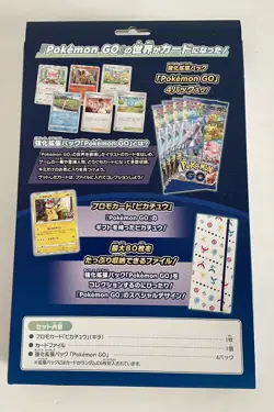 💎Pokemon Go File Case, Sealed Japan, Packs + Pikachu 272/S-P Promo Card 2022 - Image 2