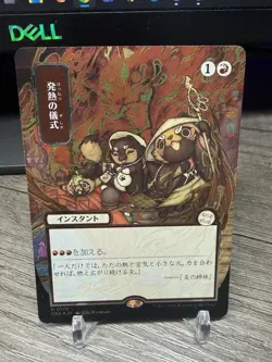 1x Pyretic Ritual JP Alt Art Silver Scroll FOIL - Rare - SOStrixhaven - MTG NM - Image 1