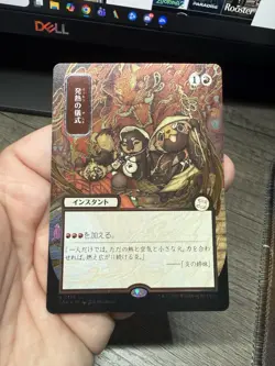 1x Pyretic Ritual JP Alt Art Silver Scroll FOIL - Rare - SOStrixhaven - MTG NM - Image 2